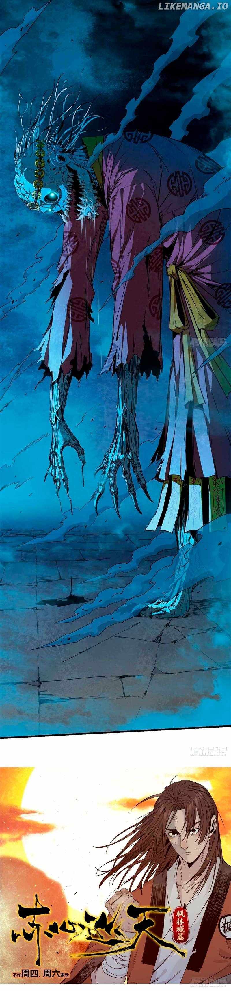 Crimson Heart Wanderer Chapter 25 4